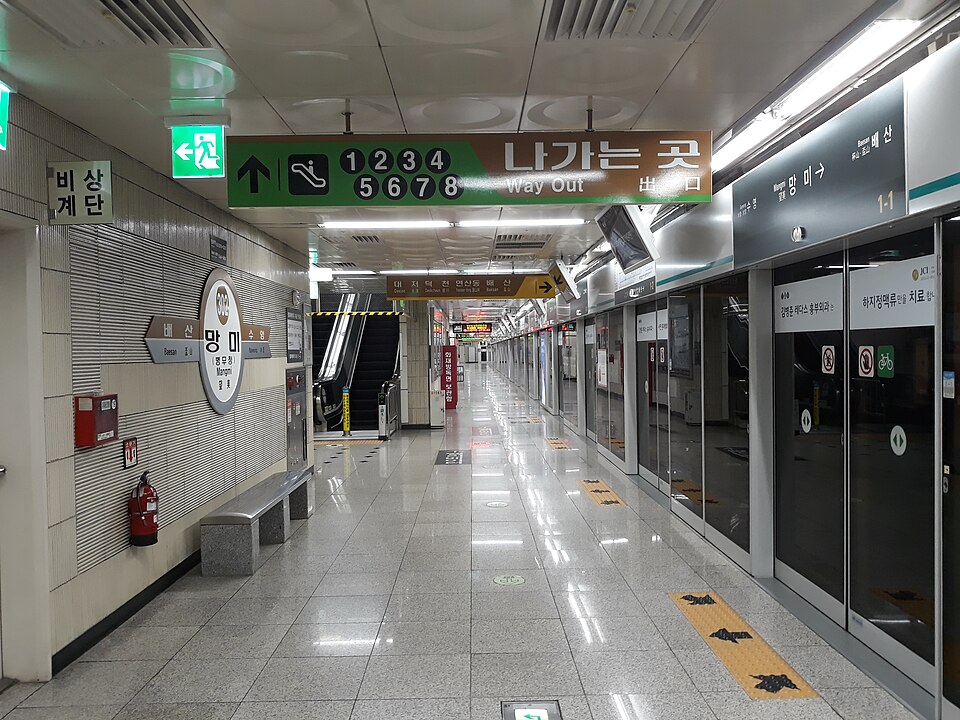 Mangmi