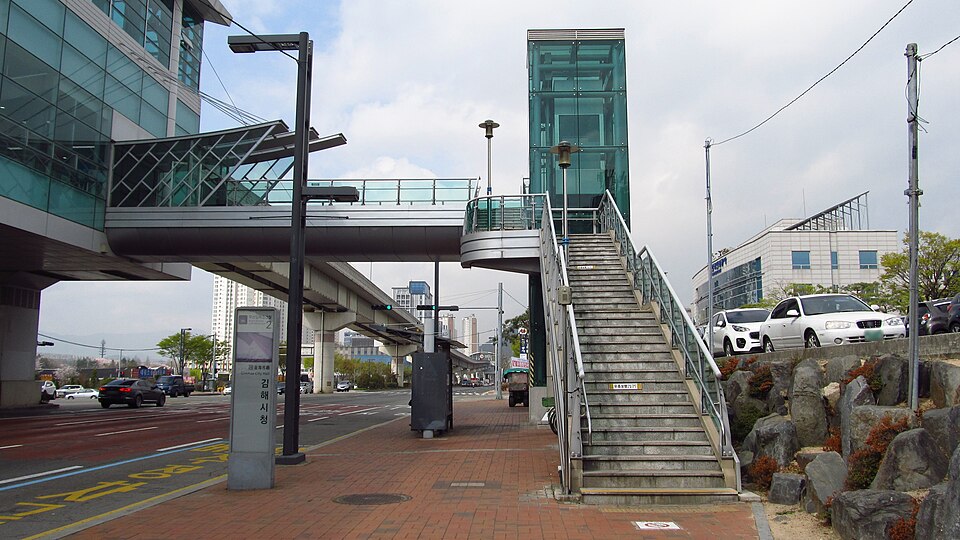 Gimhae City Hall