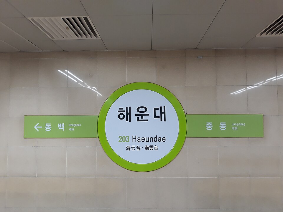 Haeundae