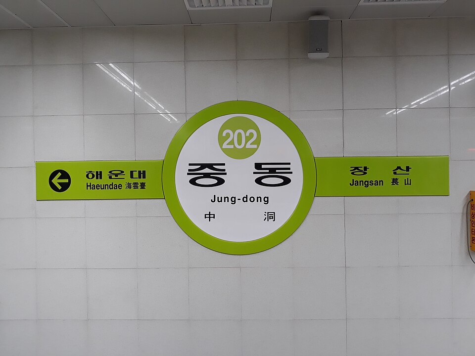 Jung-dong
