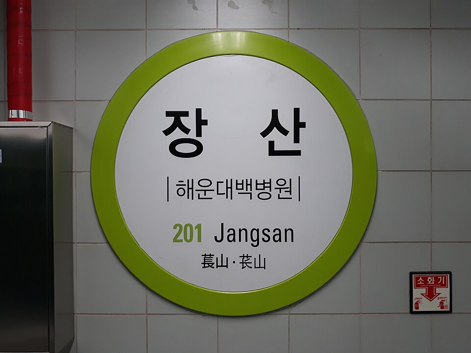 Jangsan