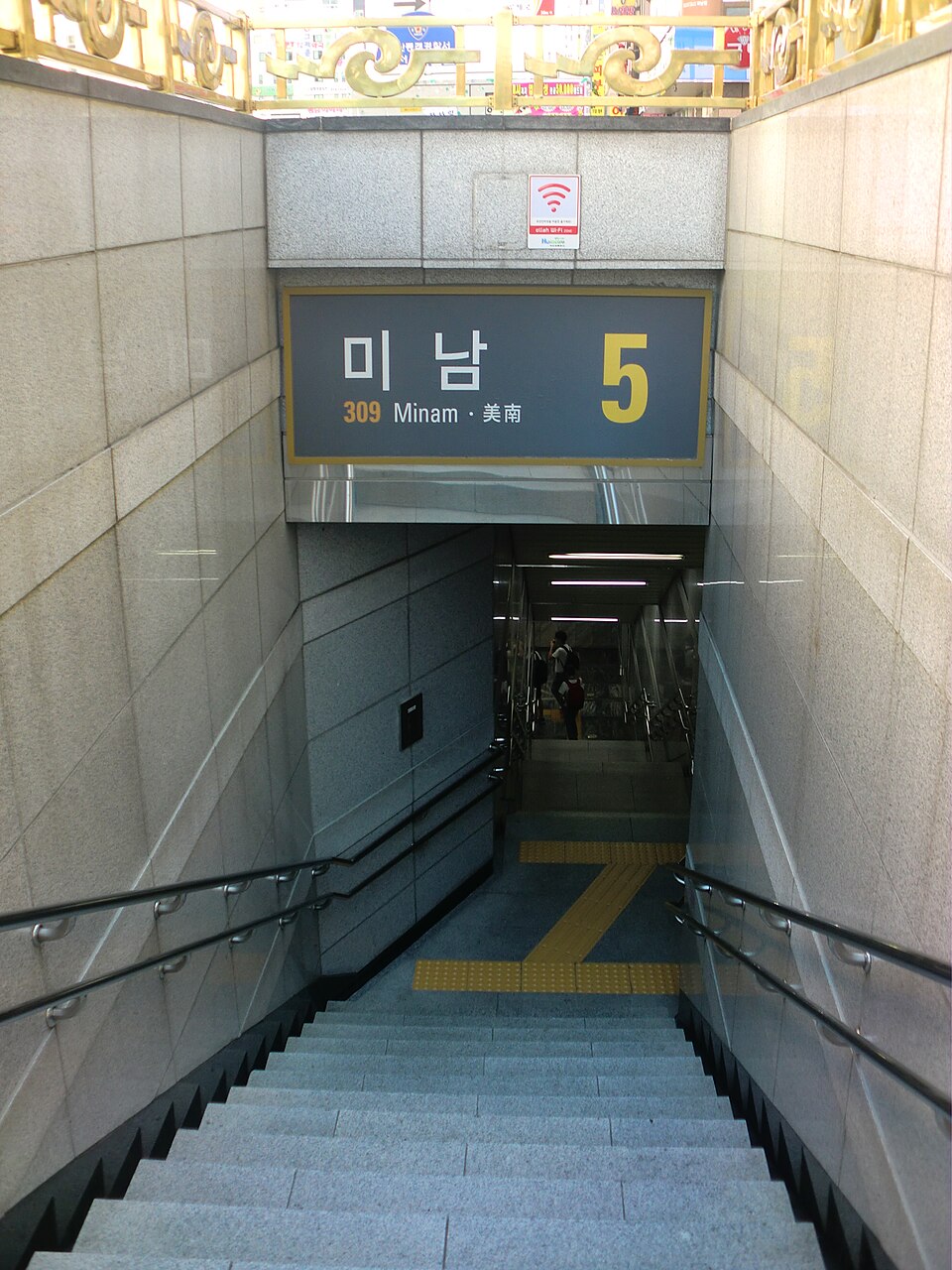 Minam