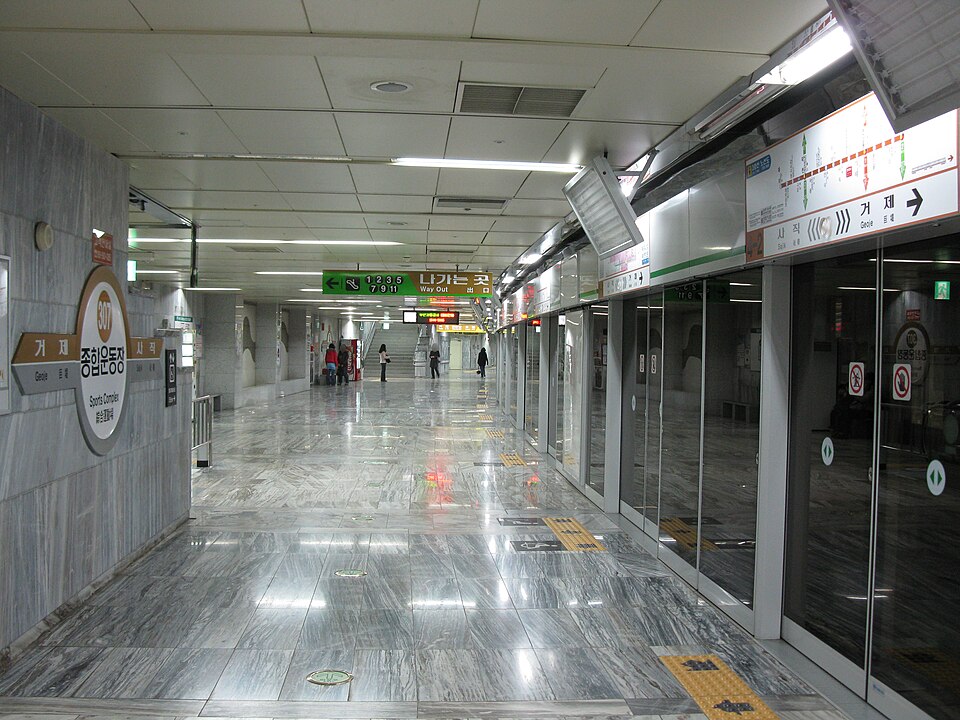 Sports Complex