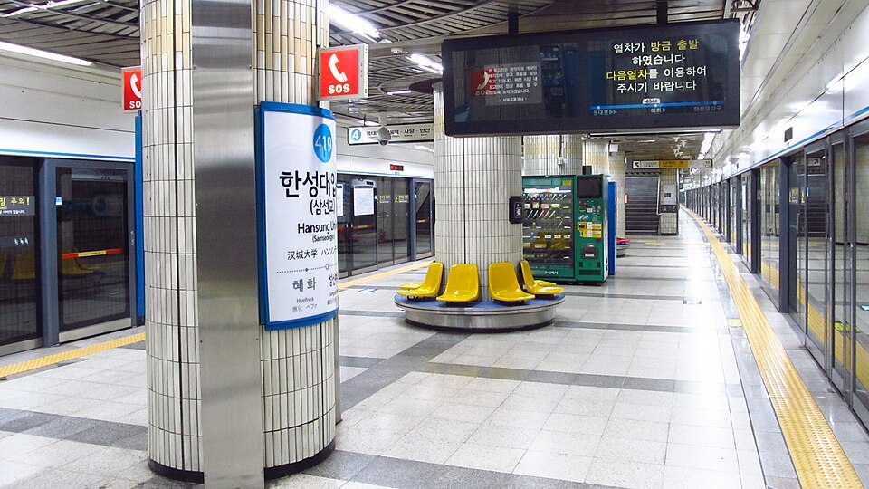 Hansung University