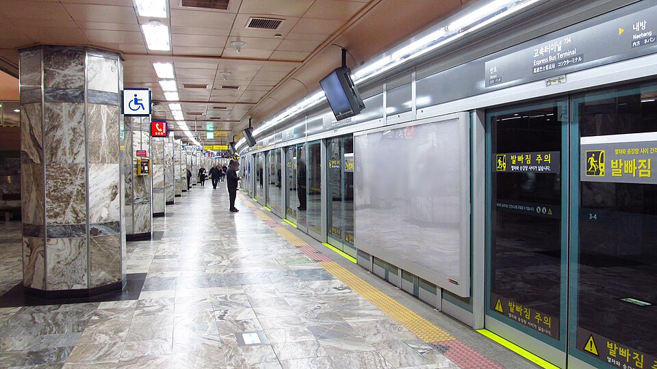 Express Bus Terminal