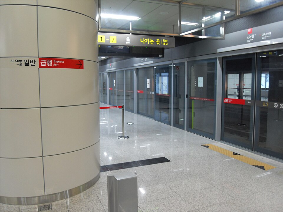 Sinnonhyeon