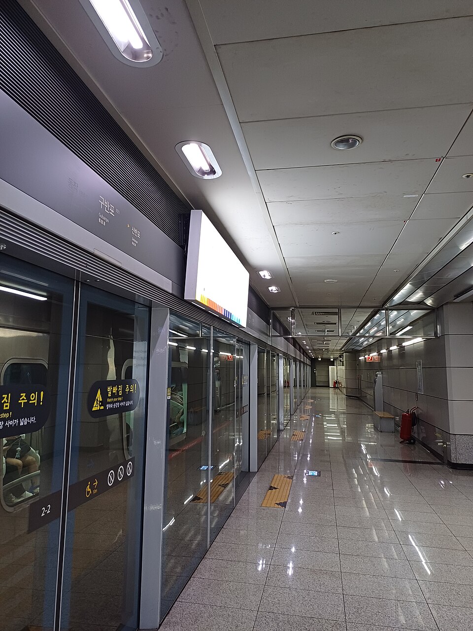 Gubanpo