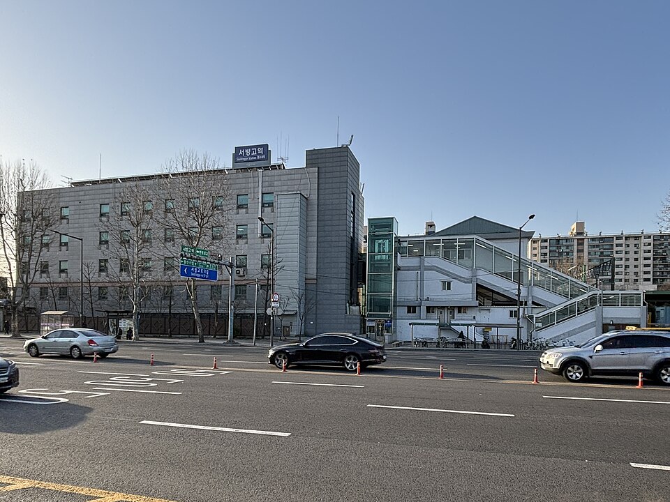 Seobinggo