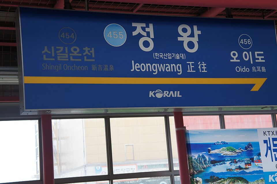 Jeongwang