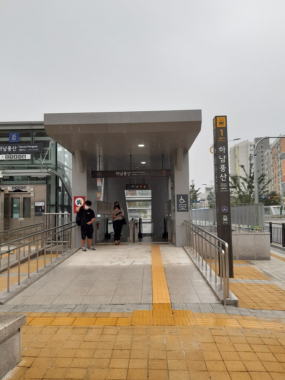 Hanam Pungsan