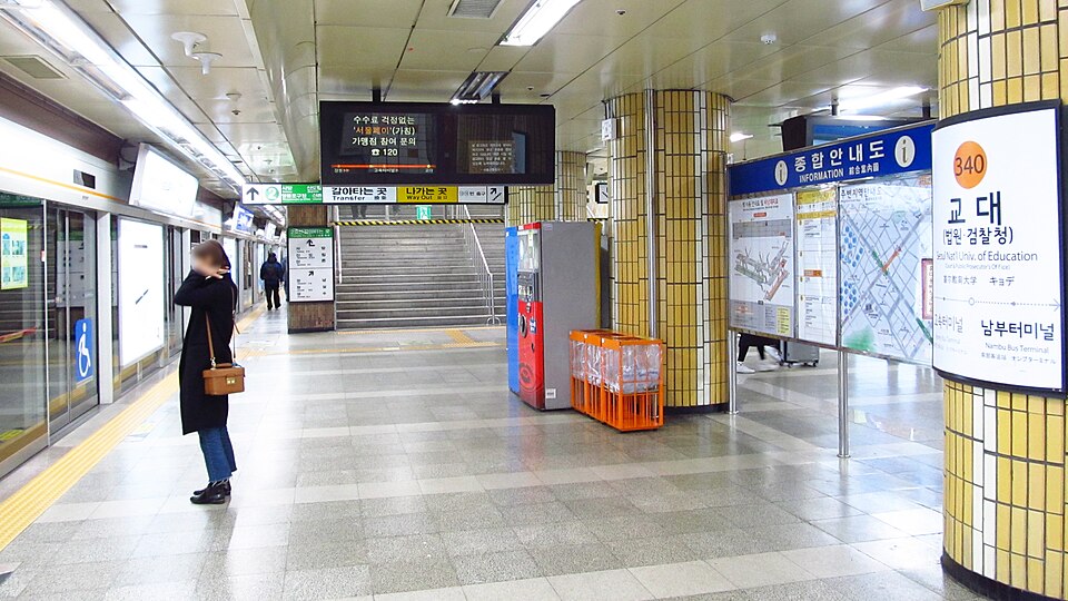 Seoul Nat'l Univ. of Education