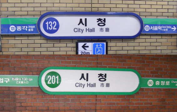 City Hall