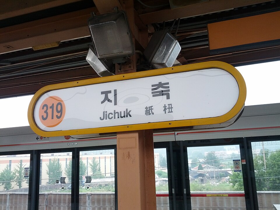 Jichuk