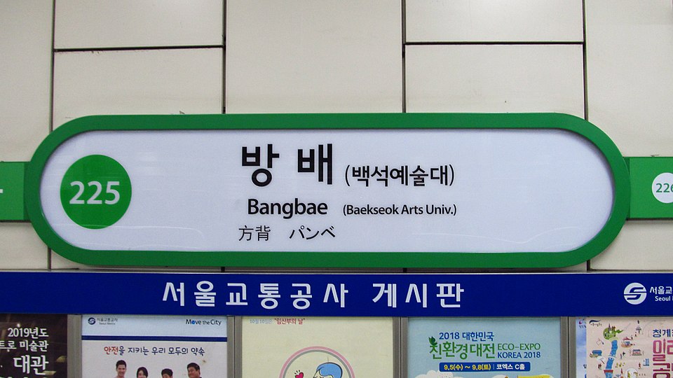 Bangbae
