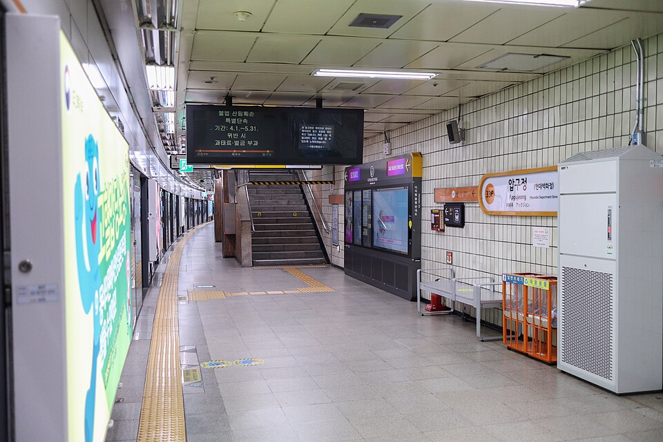 Apgujeong