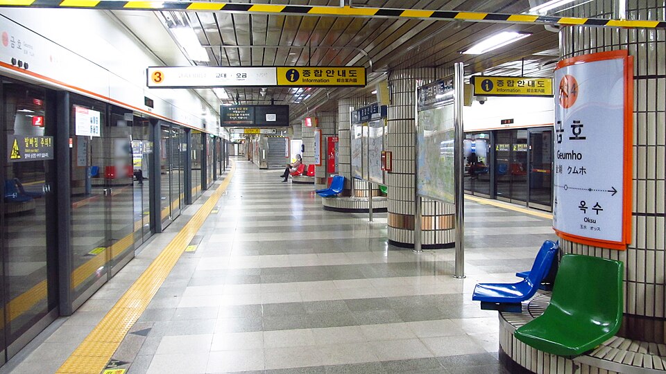 Geumho