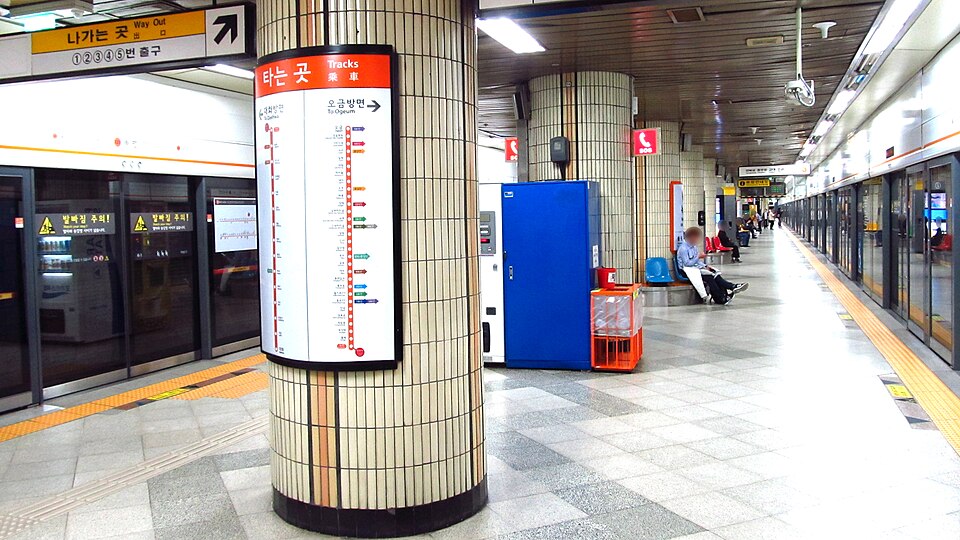 Nokbeon