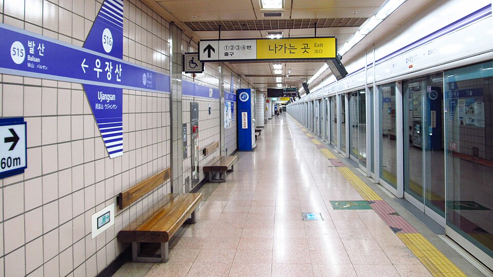 Ujangsan