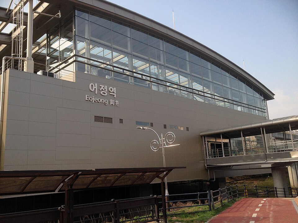 Eojeong