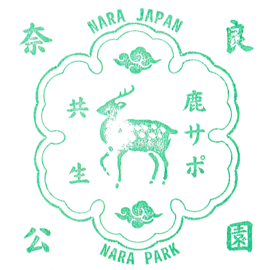 Deer Supporters Club Stamp
