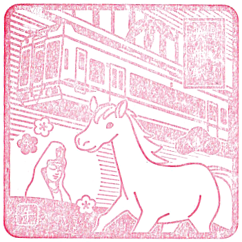 Ofuna Station Stamp