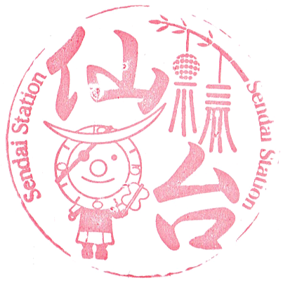Sendai Station Stamp