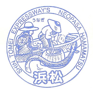 NEOPASA Hamamatsu Stamp