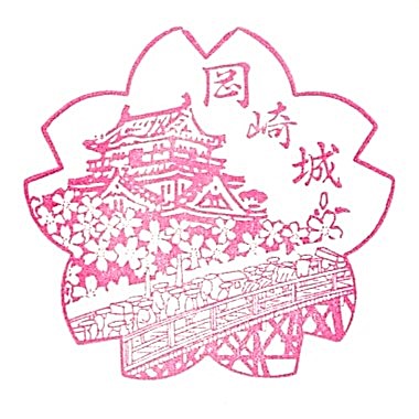 Okazaki Castle Stamp