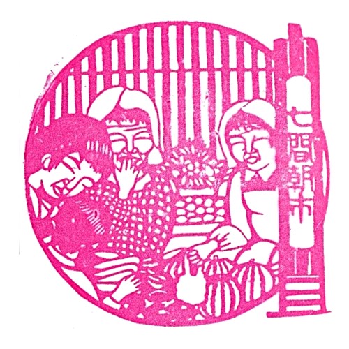 Ono City Tourism Association Stamp