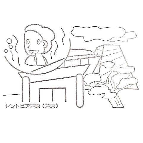 Saintpia Awara Stamp