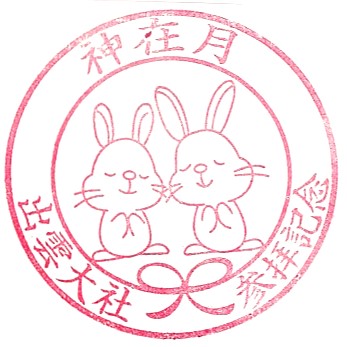 Izumo Taisha Shrine Stamp