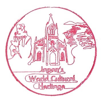 Hidden Christian Sites in the Nagasaki Region Stamp – Japan’s World Cultural Heritage
