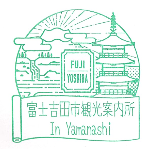 Fujiyoshidashi Information Center Stamp