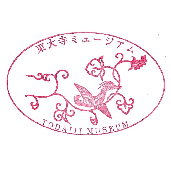 Todai-ji Museum Stamp