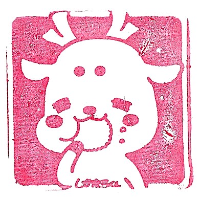 Nara station Tourist Information Center Stamp