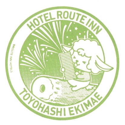 Hotel Route Inn Toyohashi Ekimae Hotel Stamp