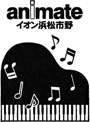 Kurura Heda Stamp