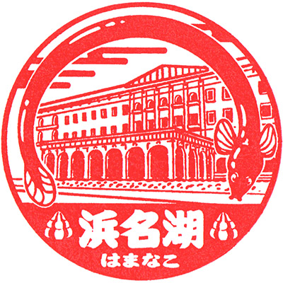 Foret Nakakawane Chameikan Stamp