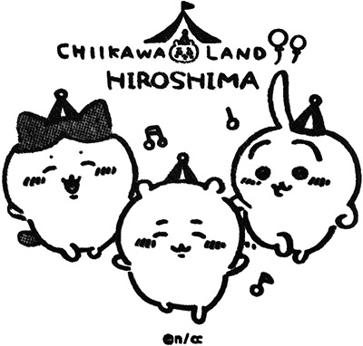 Takano Stamp