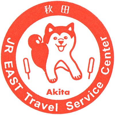 Ogata Stamp
