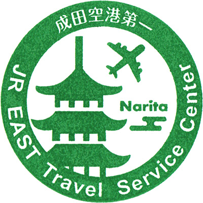 Hota Shogakko Stamp