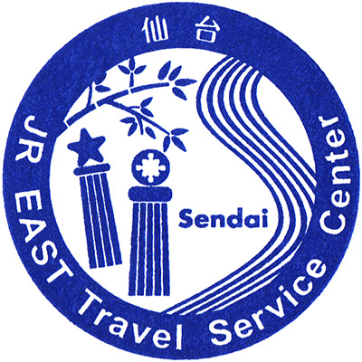 Shichikashuku Stamp