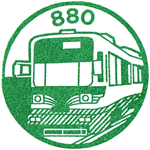 Park Inn Nyugaoka Stamp