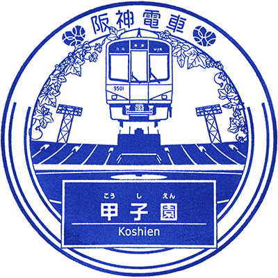 Tojo Stamp