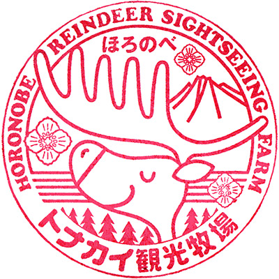 Roman Kaido Shosanbetsu Stamp