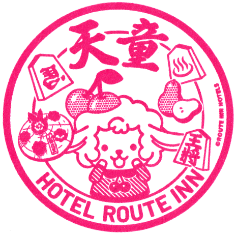 Hotel Route Inn Tendo Stamp