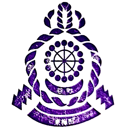 Higashi-Umeda Station Stamp