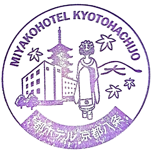 Miyako Hotel Kyoto Hachijo Stamp