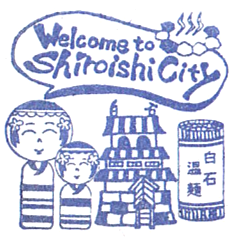 Shiroishi City Tourist Information Center Stamp