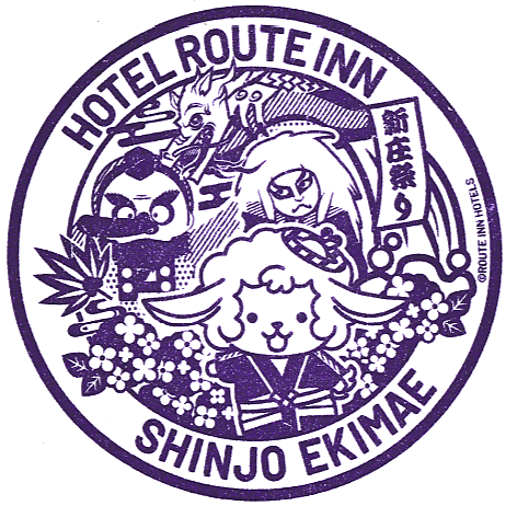 Hotel Route Inn Shinjō Ekimae Stamp